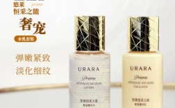 悠萃莱护肤品价格图片在哪看？