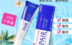 狮王祛痘膏真的能快速去痘印吗？