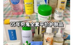 学生党护肤品怎么选才合适？