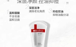 清颜祛痘洁面乳正确用法是什么？