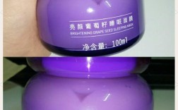 御泥坊护肤品到底值不值得买？