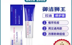 狮王祛痘膏涂多久能见效？