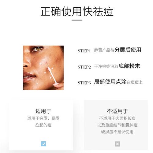 深层清洁面膜真的能去黑头吗？敏感肌也能用吗？-图1