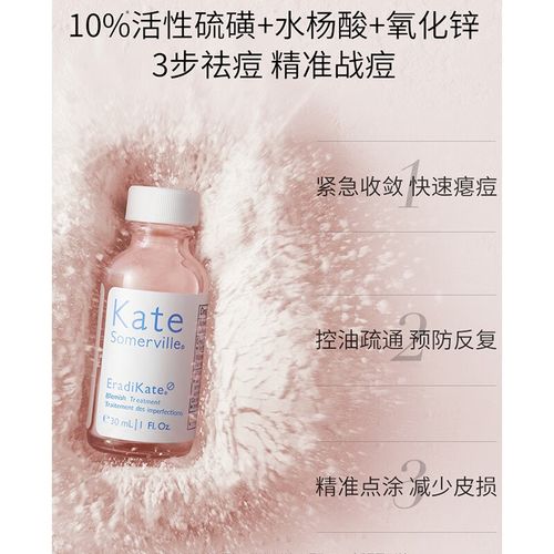 深层清洁面膜真的能去黑头吗？敏感肌也能用吗？-图3