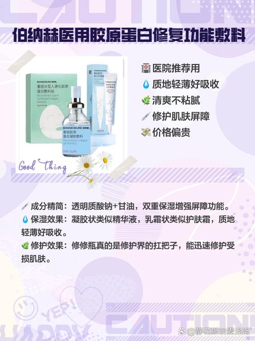 某品牌抗皱精华，30+后能用吗？敏感肌适合吗？-图2