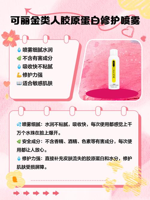 某品牌抗皱精华，30+后能用吗？敏感肌适合吗？-图1