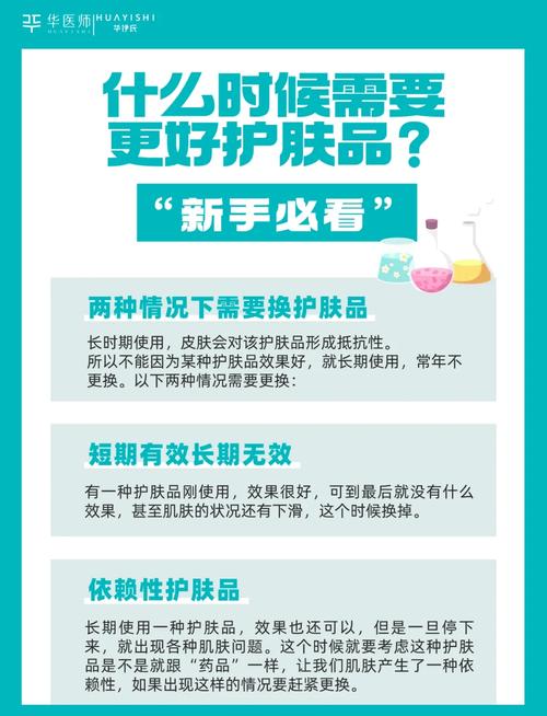 抗糖面膜如何有效改善暗沉？适用敏感肌吗？真实体验大揭秘！-图3