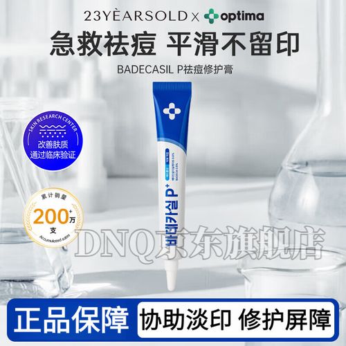XX精华液真的有效吗？适合我的肤质用吗？-图1