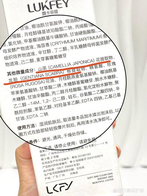 新升级XX护肤品，真的有效吗？适合我的肤质用吗？-图2