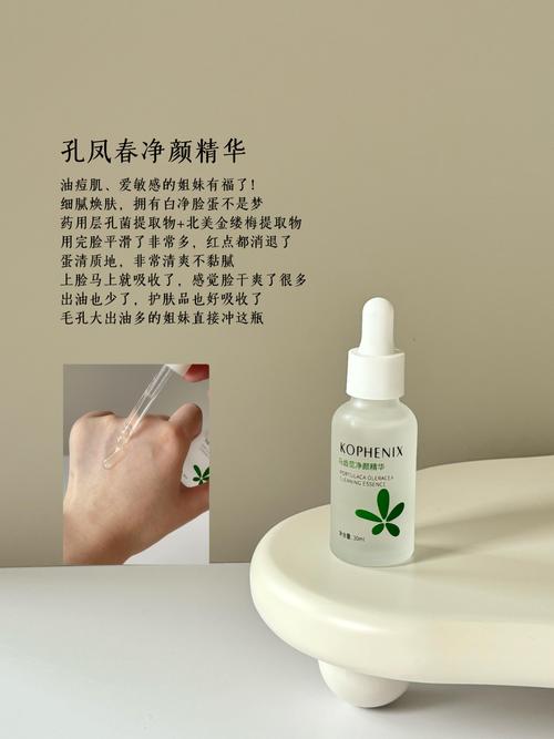 XX精华液真的能抗老淡纹吗？敏感肌也能用吗？-图2