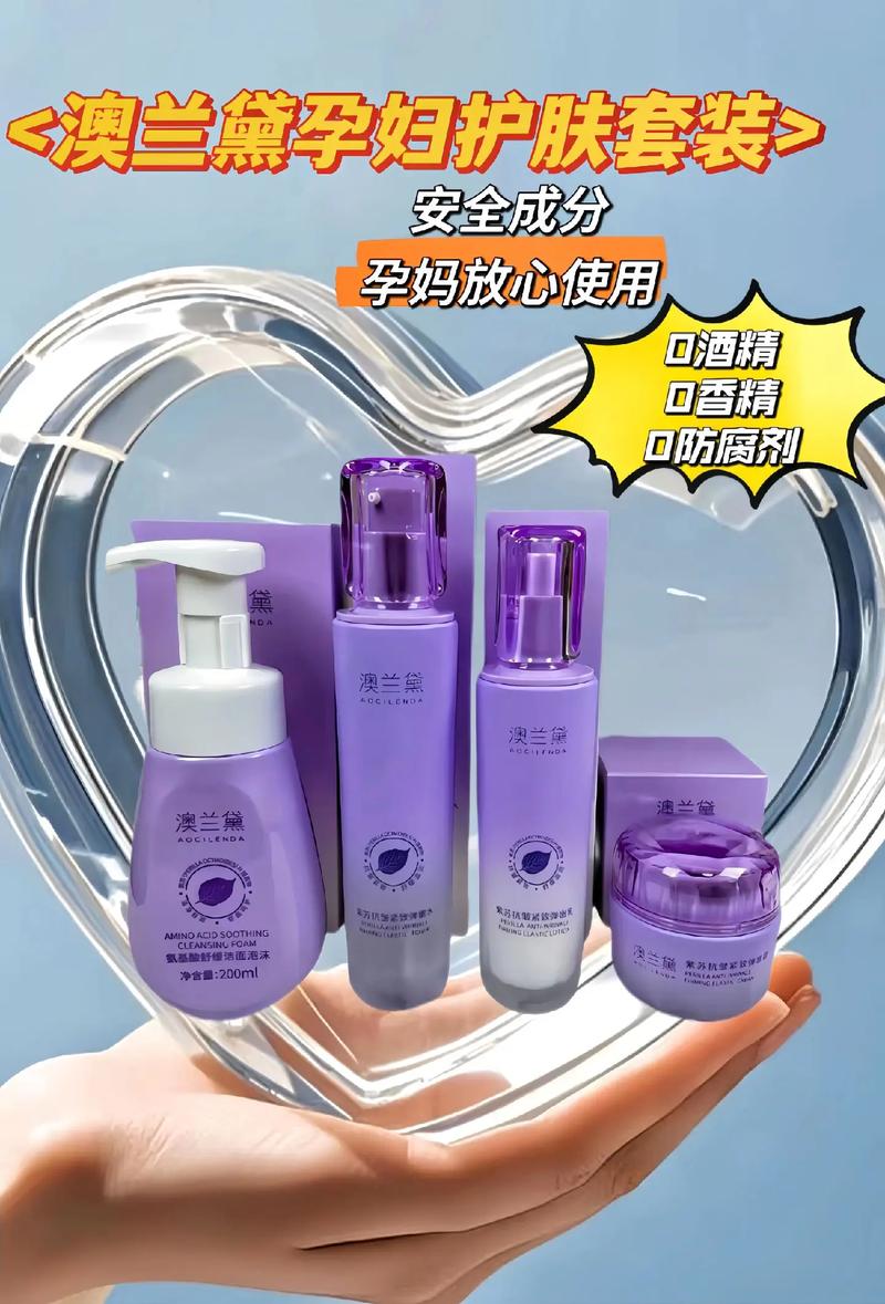 澳洲好的孕妇护肤品品牌排行榜-图2