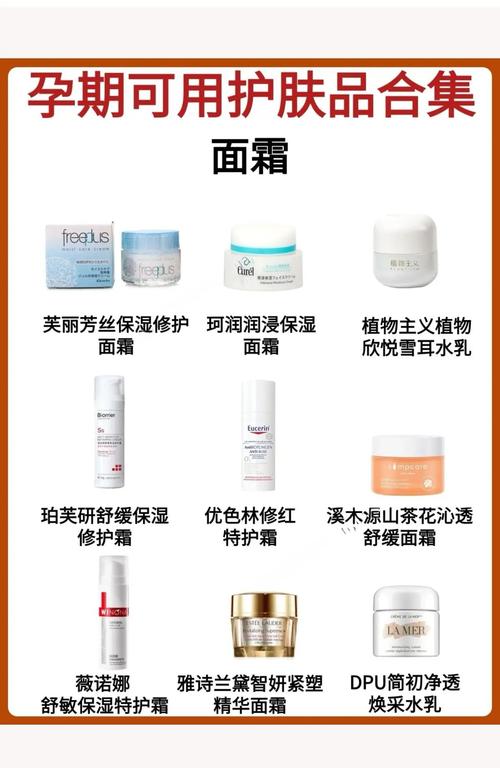 澳洲好的孕妇护肤品品牌排行榜-图3