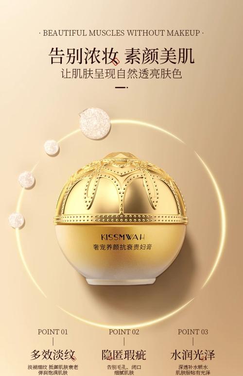 哺乳期护肤品选什么牌安全又有效？-图3