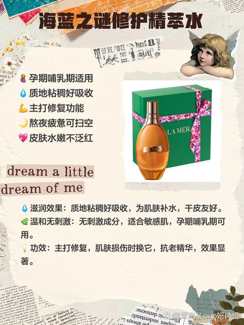 哺乳期护肤品选什么牌安全又有效？-图2