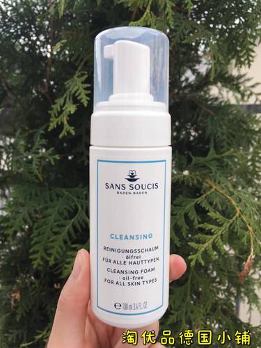 sans soucis祛痘正确用法是什么？-图2