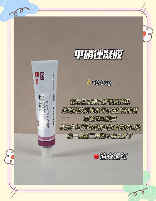 sans soucis祛痘正确用法是什么？-图3