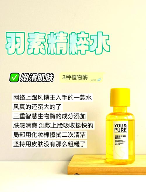 油性皮肤用补水的护肤品合适吗-图3