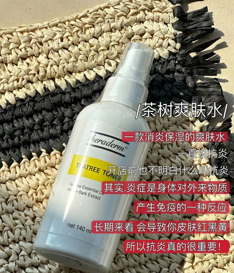 控油祛痘效果真的好吗？-图3