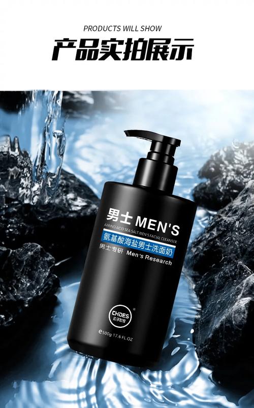 Dreamtimes男士祛痘系列真的好用吗?-图1 Dreamtimes男士祛痘系列真的好用吗?-图1