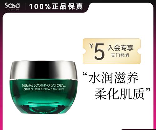 Methode Swiss祛痘印真的有效吗？-图3