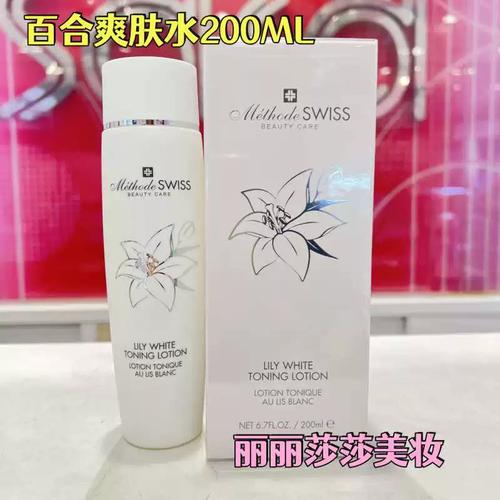 Methode Swiss祛痘印真的有效吗？-图1