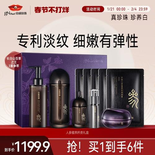 京润珍珠护肤品为何能登顶排行榜？-图3