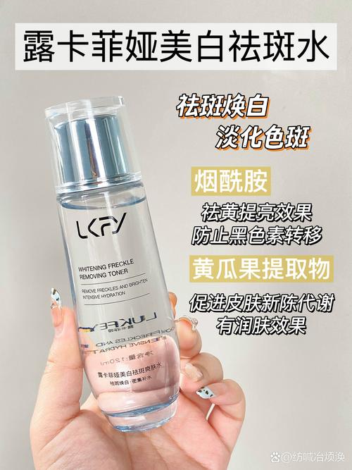 脸上长斑，护肤品选哪个牌子好？-图3