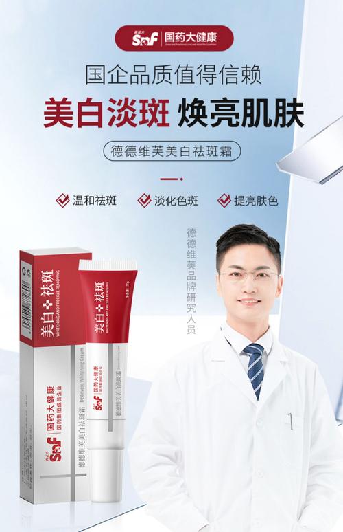 脸上长斑，护肤品选哪个牌子好？-图2