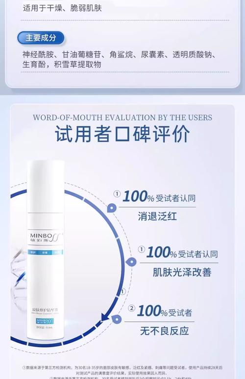 敏感肌护肤品选哪个牌子靠谱？-图3