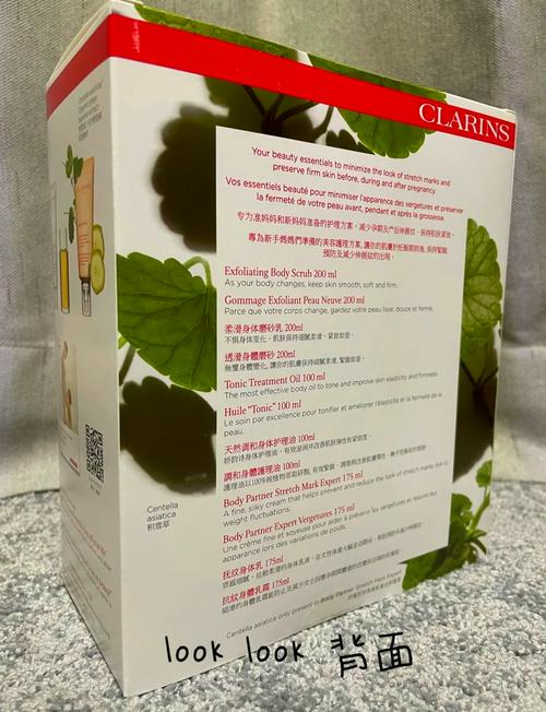 孕妇适合哪些护肤品牌子？-图3