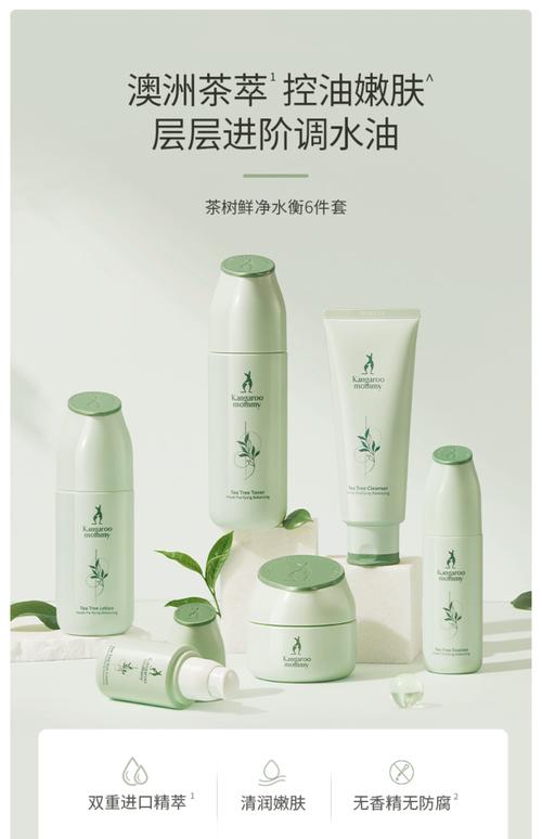 孕妇适合哪些护肤品牌子？-图1