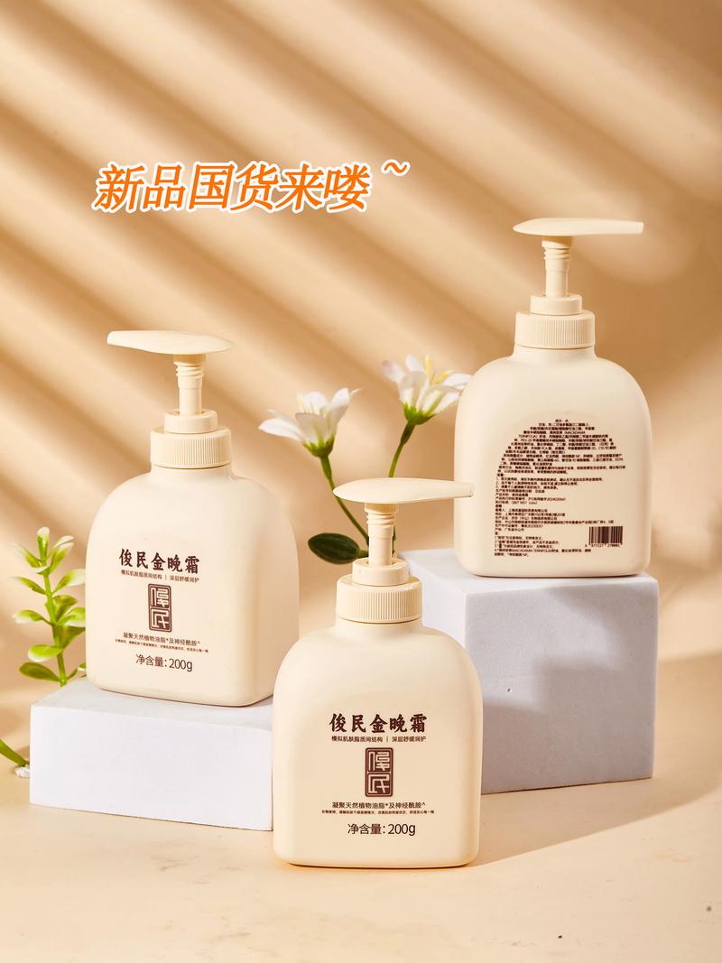 40岁国货护肤品选哪款抗老更有效？-图3