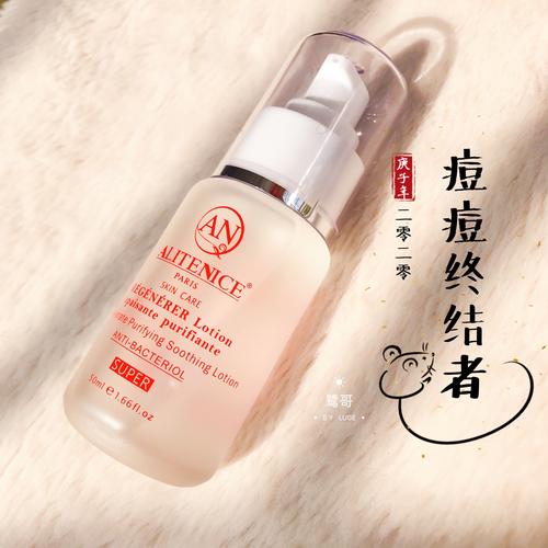 kinohimitsu 控油祛痘-图2