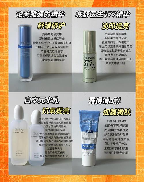 25岁女生该选什么护肤品品牌？-图3