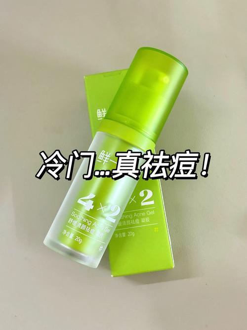 originsdrinkup祛痘效果真的好吗？-图3