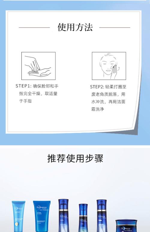 miracle韩国祛痘印怎么用？-图3