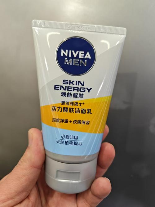 男生护肤选什么能变白？-图1