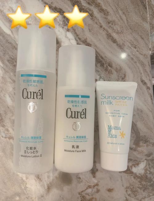 孕期护肤品选哪个牌子安全又有效？-图2