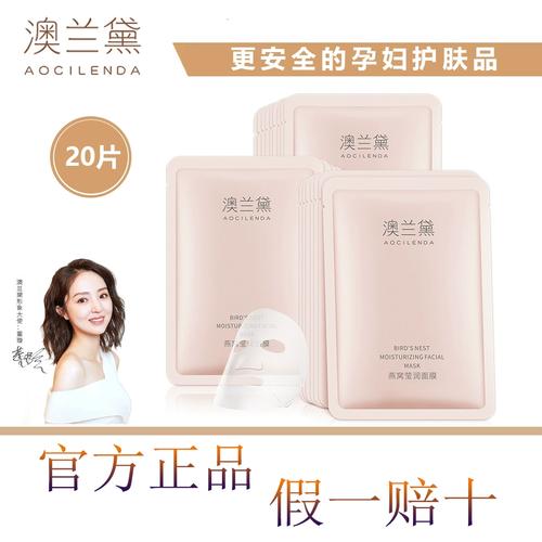 哺乳期护肤品选哪个牌子安全？-图3