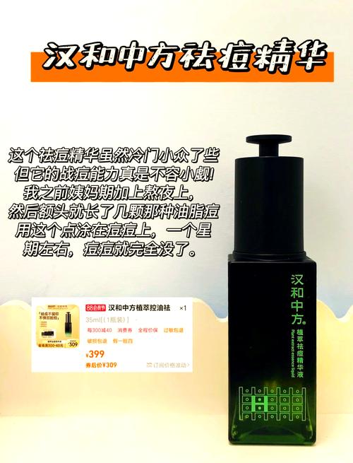 23岁祛痘要花多少钱？-图2