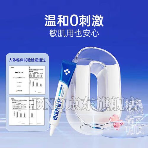 23岁祛痘要花多少钱？-图1