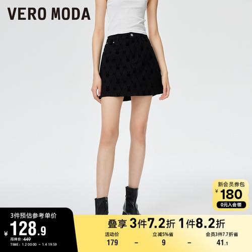 Vero Moda新款女装有何设计亮点？-图3