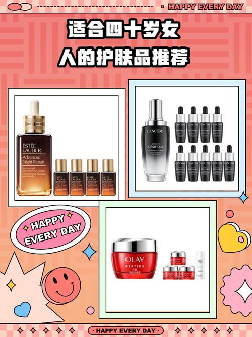 四十几岁女人护肤品怎么选？-图3