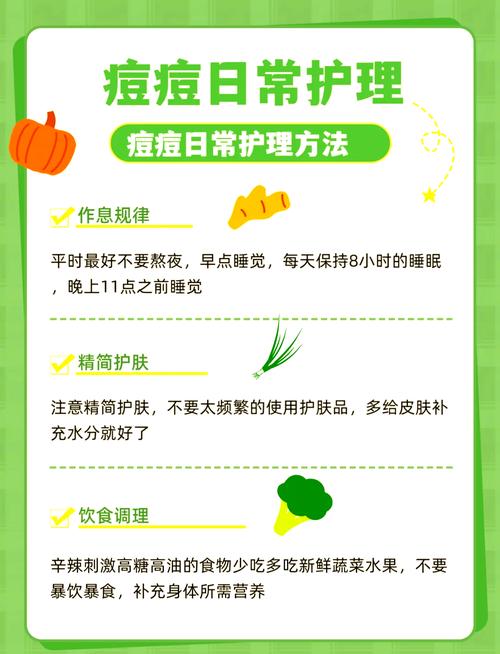 23岁祛痘膏多少钱？学生党怎么选？-图2