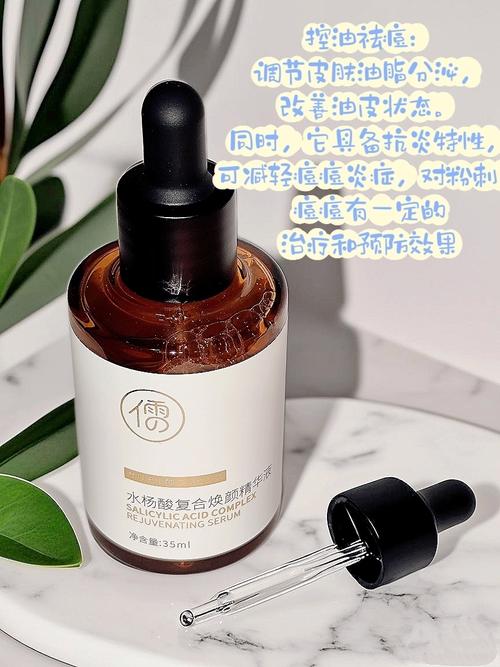 its skin祛痘精华效果到底如何？-图2