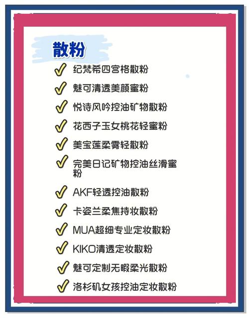 孕妇能用哪些化妆品护肤品？-图2