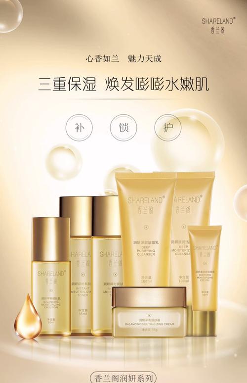 35岁护肤品选哪个牌子更合适？-图2