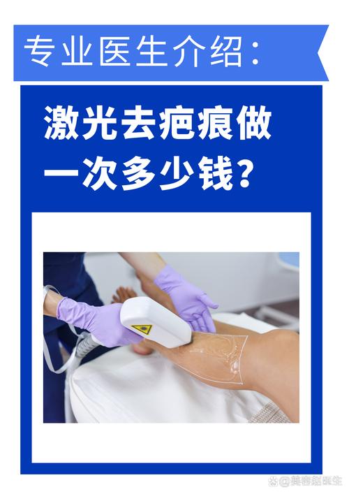 Biodermis祛痘疤效果真的好吗？-图3