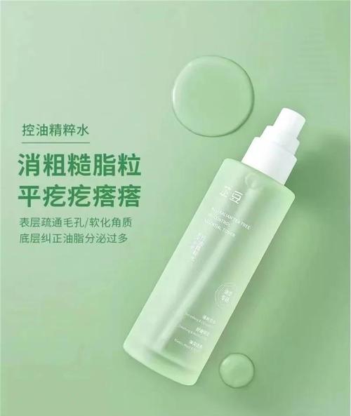 茶树油祛痘真的有效吗？-图3