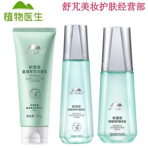 植物医生孕妇能用吗？-图1